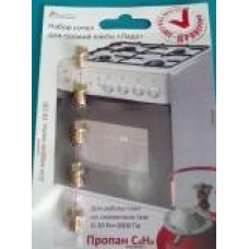 Набор сопел газ. пл. "Лада"мод.14110 (сж. газ) нов. ГБЗ-НН, арт. 01040342