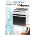 Набор сопел газ. плиты "Hansa" (сжиженный газ) ГБЗ-НН 