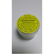 Смазка "Силиконовая с фторопластом", 20 гр. ГБЗ-НН	04010573