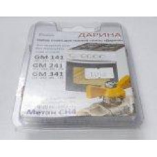 Комплект жиклёров газ. пл. "Дарина" мод. GM 141, GM 241, GM 341, без термостата (природ. газ) Комплект жиклёров газ. пл. "Дарина" мод. GM 141, GM 241, GM 341, без термостата (природ. газ)