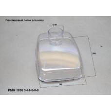 Лоток рабочего блока PMG 1726/1836/1842/1852/1854/1855/1874/2050/2077/2078